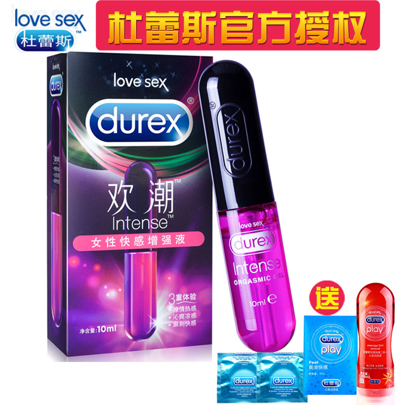 杜蕾斯欢潮女性快感增强液女用兴奋高潮液夫妻房事情趣女人润滑剂在类目 成人用品/避孕/计生用品, 情趣用品, 润滑剂中 - 来自Buy2taobao.com提供专业的淘宝代购服务
