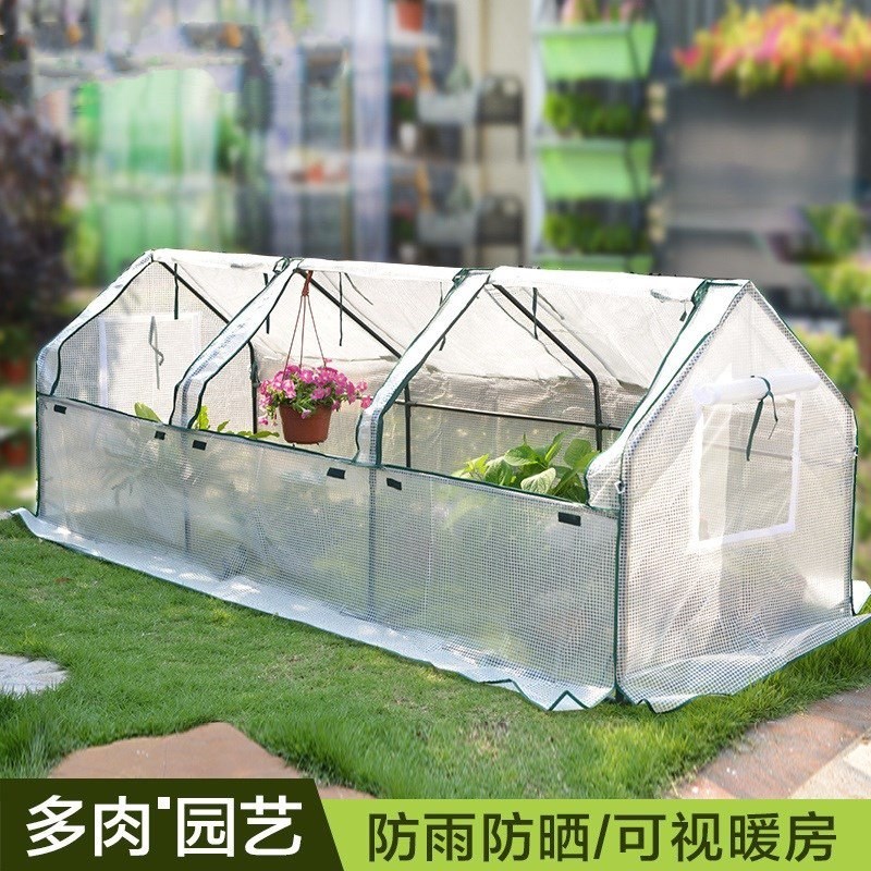 防凍種植小型保暖蔬菜家用室內陽台保溫棚罩植物暖房花房小溫室在類目 鮮花速遞/花卉仿真/綠植園藝, 園藝用品, 其它園藝用品中 - 來自Buy2taobao.com提供專業的淘寶代購服務