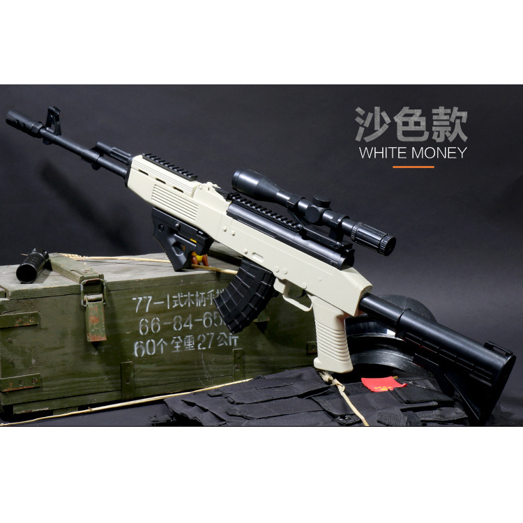 绝地陆骏手自一体SKS水弹枪电动手动吃鸡游戏可发射CS儿童玩具枪在类目 玩具/童车/益智/积木/模型, 户外运动/休闲/传统玩具, 吹泡泡中 - 来自Buy2taobao.com提供专业的淘宝代购服务
