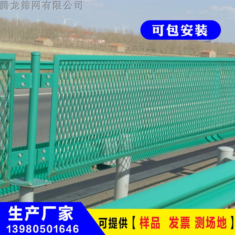 四川厂家定做高速公路防眩网防落网 桥梁防抛网 高速公路护栏围栏|ruв категории оборудование/инструменты, строительство защиты, Безопасность дорожного движения защиты, перила/барьер - от Buy2taobao.com для оказания профессиональной услуги покупки агента Taobao