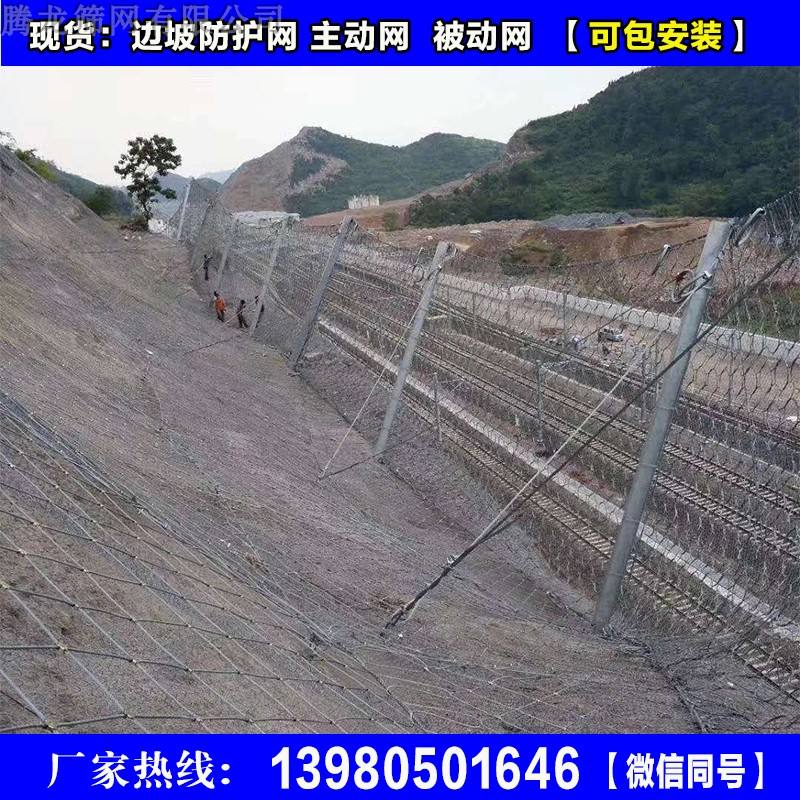 厂家直销被动防护网 四川主动防护网 重庆包山拦石网贵州护山格栅在类目 五金/工具, 施工保护, 坠落防护, 安全网中 - 来自Buy2taobao.com提供专业的淘宝代购服务