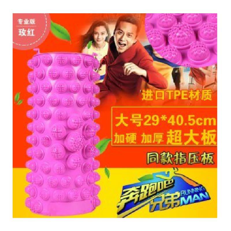 按摩rose red Acupressure Massage Mat Acupuncture Foot board|msdalam kategori rumah harian, badan/Kurangkan berat badan/pemodelan/peralatan meningkat, bekalan badan (baru), urut manual - dari Buy2taobao.com untuk memberikan perkhidmatan ejen Taobao profesional membeli
