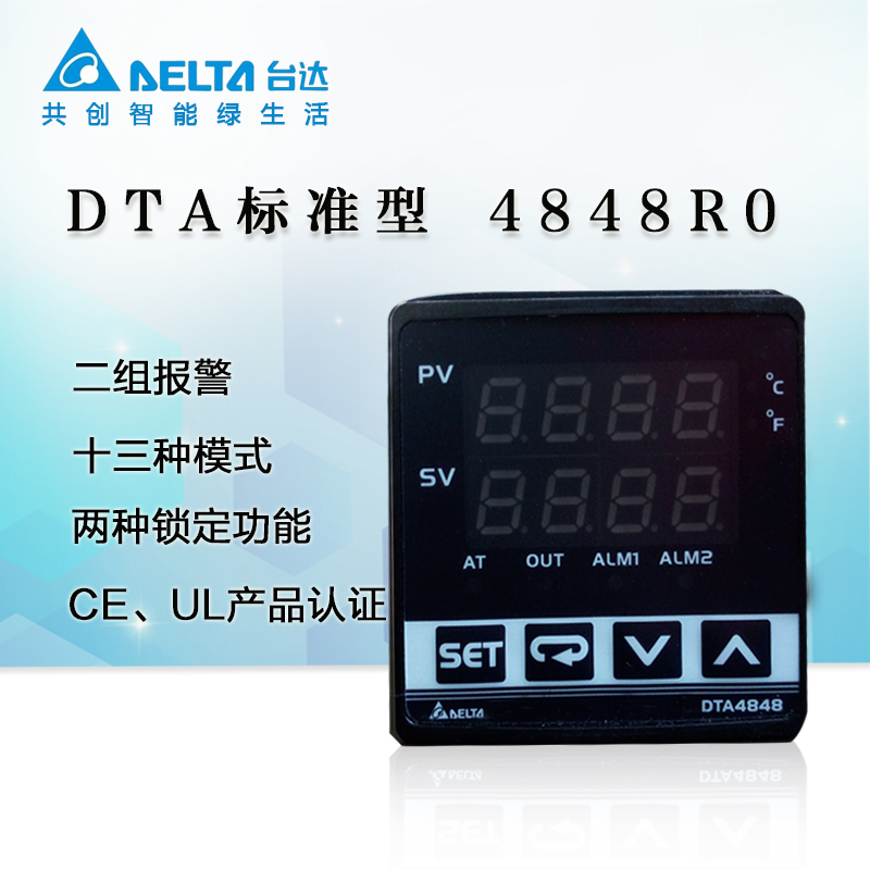 delta-cimic Delta DTA Temperature Controller DTA4848R0 Temperature controller control apparatus Temperature control meterin the Hardware/Tool , Instrumentation , Temperature Controller category - from Buy2taobao.com to provide professional Taobao agent buy service