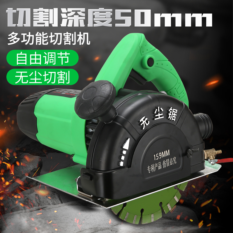 幫手6寸切割機水電開槽機混凝土馬路切割機線槽切割雲石機切牆機在類目 五金/工具, 電動工具, 切割機中 - 來自Buy2taobao.com提供專業的淘寶代購服務