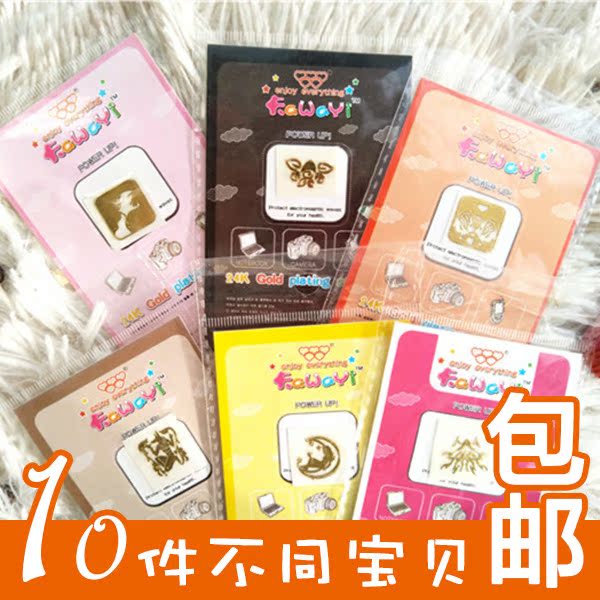 【十件包邮】韩国可爱卡通手机相机电脑金属镀金防辐射贴蝴蝶文字|ruв категории Цифровые аксессуары, аксессуары для мобильных телефонов, аксессуары для мобильных телефонов, телефон наклейки - от Buy2taobao.com для оказания профессиональной услуги покупки агента Taobao