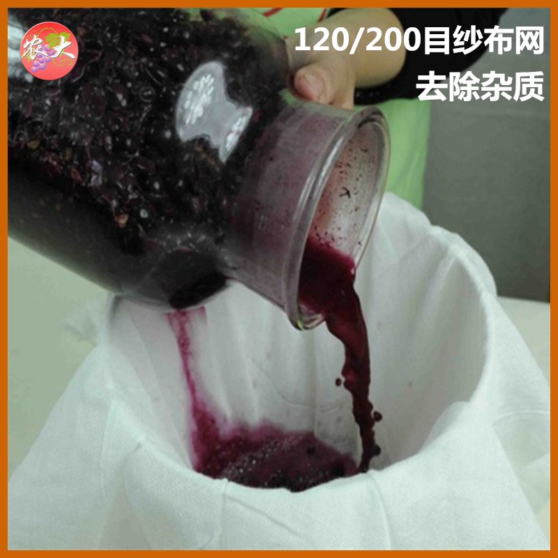 Wine Close Soybean Milk filter screen Food grade household Brewed Wine red wine Rice Wine Liquor and Spiritsin the Tableware , Flagon/Wineglass/Wine , Filtered wine category - from Buy2taobao.com to provide professional Taobao agent buy service