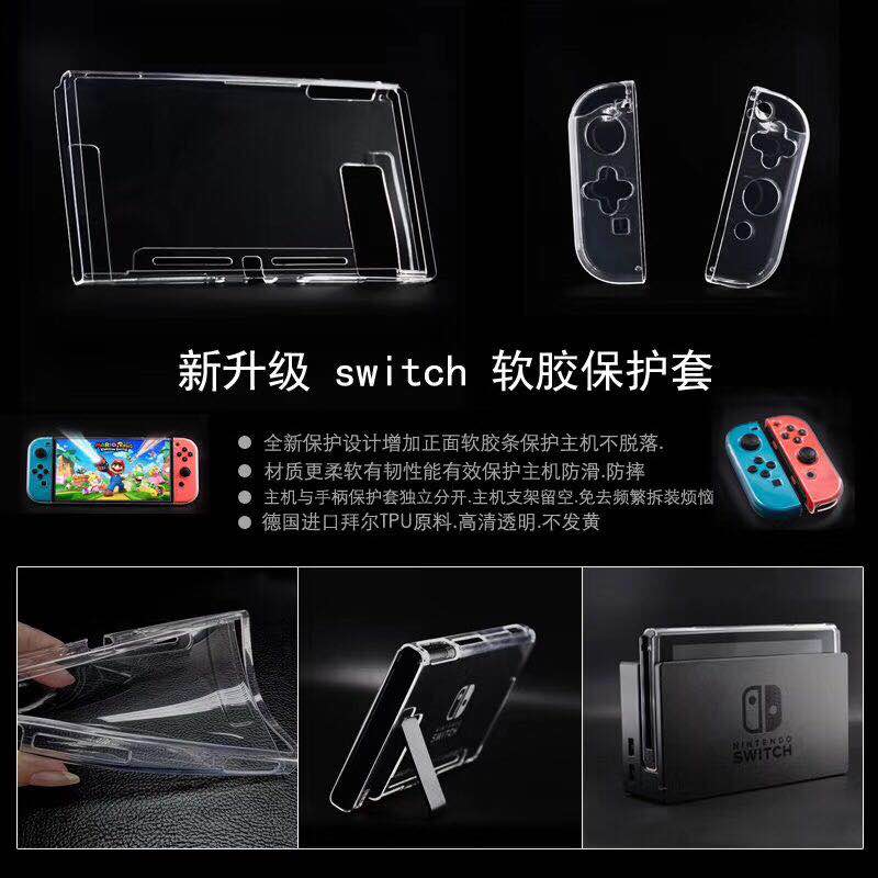 任天堂Switch游戏机收纳包EVA硬包配件夹层NS保护包水晶保护壳|ruв категории видеоигры/аксессуары/игра/Введение, DS/3ds специальные аксессуары, стилус - от Buy2taobao.com для оказания профессиональной услуги покупки агента Taobao