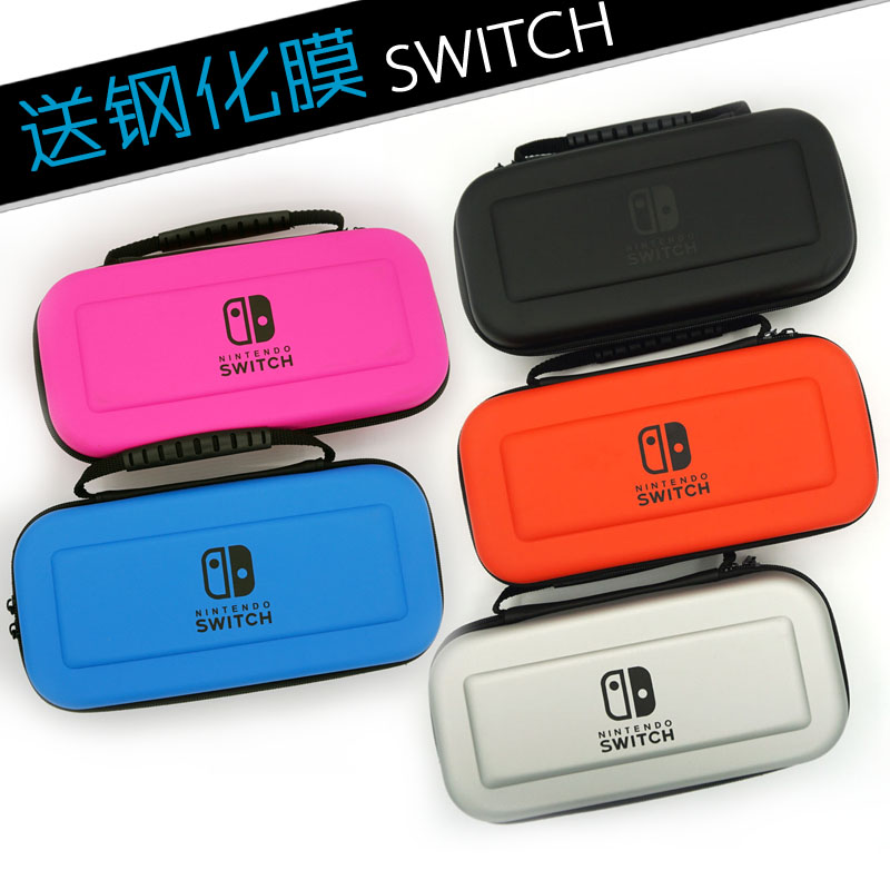 任天堂Switch 游戏主机收纳包EVA抗震硬包配件夹层保护包NS加厚高|ruв категории видеоигры/аксессуары/игра/Введение, DS/3ds специальные аксессуары, стилус - от Buy2taobao.com для оказания профессиональной услуги покупки агента Taobao