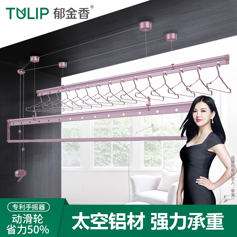 tulips Lift racks Hand shake automatic Clothes drying pole Double pole balcony Clothes hangerin the Storage consolidation , Wash clothing/Sun/Care Products , Landmark/Lift drying racks category - from Buy2taobao.com to provide professional Taobao agent buy service