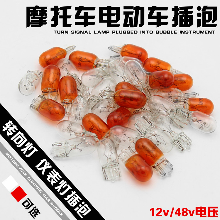 电动车摩托车灯泡插泡转向灯泡仪表灯泡里程表灯泡12v 48V配件|msdalam kategori motosikal/Equipment/Fitting, Aksesori motosikal, lampu motosikal - dari Buy2taobao.com untuk memberikan perkhidmatan ejen Taobao profesional membeli
