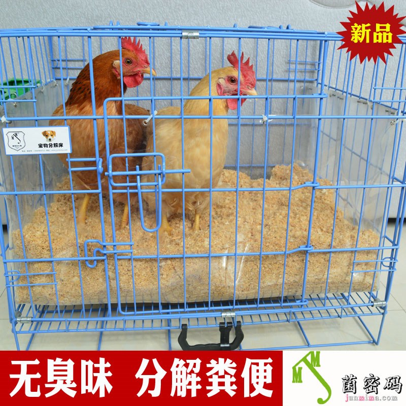 新款有益菌发酵床垫料折叠养鸡笼子鸭子鹌鹑除臭味垫料可分解粪便|msdalam kategori haiwan peliharaan/makanan haiwan dan bekalan, Arnab dan bekalan, sampah - dari Buy2taobao.com untuk memberikan perkhidmatan ejen Taobao profesional membeli