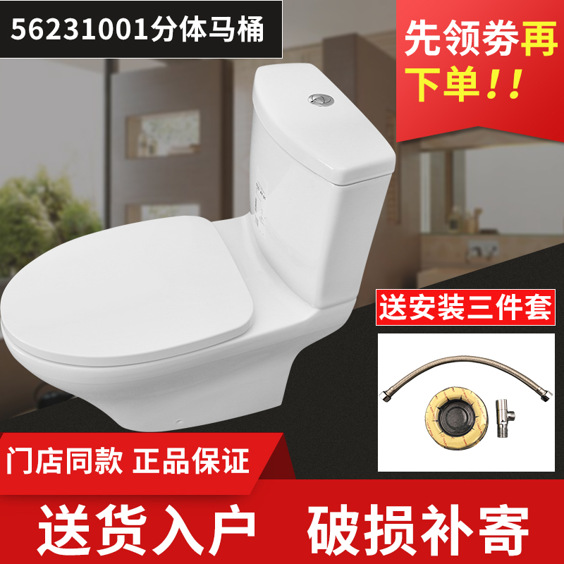 德国唯宝 鲁尼雅分体马桶坐便器56231001缓降盖 现货在类目 家装主材, 卫浴用品, 坐便器, 普通坐便器中 - 来自Buy2taobao.com提供专业的淘宝代购服务