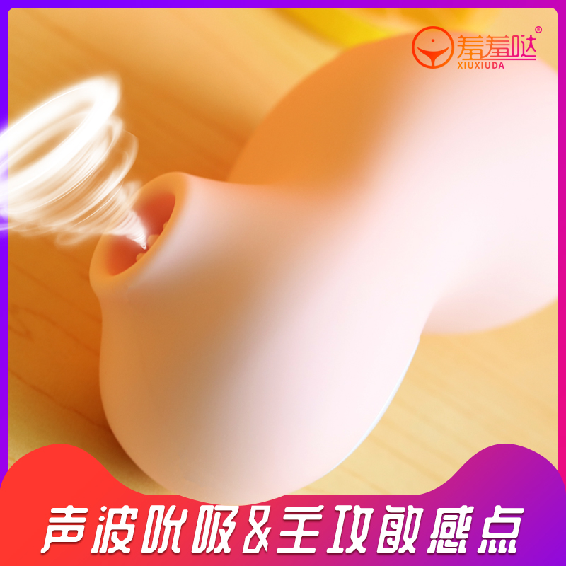 女性秒潮自卫慰器舔阴自慰震动棒成人情趣用具性用品神器高潮自尉|msdalam kategori Dewasa / Kontraseptif, radas perempuan, rangsangan klitoris - dari Buy2taobao.com untuk memberikan perkhidmatan ejen Taobao profesional membeli