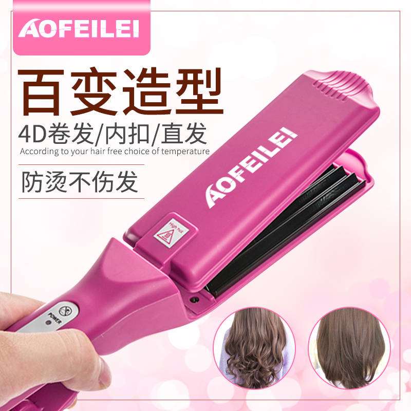 Electric splint Corn hot Straight clip ceramics Splint beauty salon Barber Shop Dedicated Hair straightener Sizein the Personal Care/Health/Massage equipment , Hair Tool , Volume/Hair straightener category - from Buy2taobao.com to provide professional Taobao agent buy service
