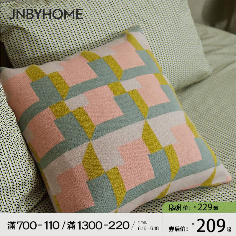 JNBYHOME江南布衣靠垫套 几何羊毛靠枕套 无芯 50*50cm HGAF0A55|msdalam kategori rumah Fabrik, bantal/bantal - dari Buy2taobao.com untuk memberikan perkhidmatan ejen Taobao profesional membeli