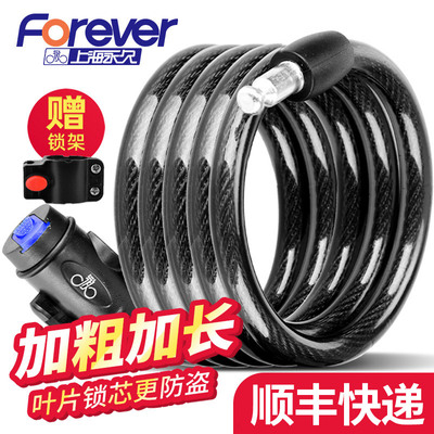 山地自行车锁单车防盗锁便携式电动电瓶摩托车固定钢丝链条密码锁