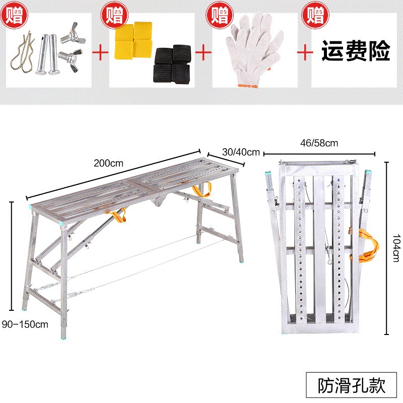 High stool fold thickening Renovation construction Portable Folding stool engineering Lift stool Horse stool Telescoping Iron stoolin the Residential furniture , Class Seats , Stools , Folding stool category - from Buy2taobao.com to provide professional Taobao agent buy service