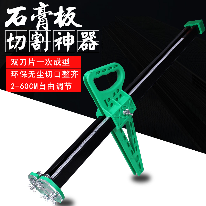 轴承石膏板裁割神器 膏板切割机专用工具手推高精度 手动滚轮式|msdalam kategori perkakasan/alat, Alat-alat tangan, pisau, pisau utiliti - dari Buy2taobao.com untuk memberikan perkhidmatan ejen Taobao profesional membeli
