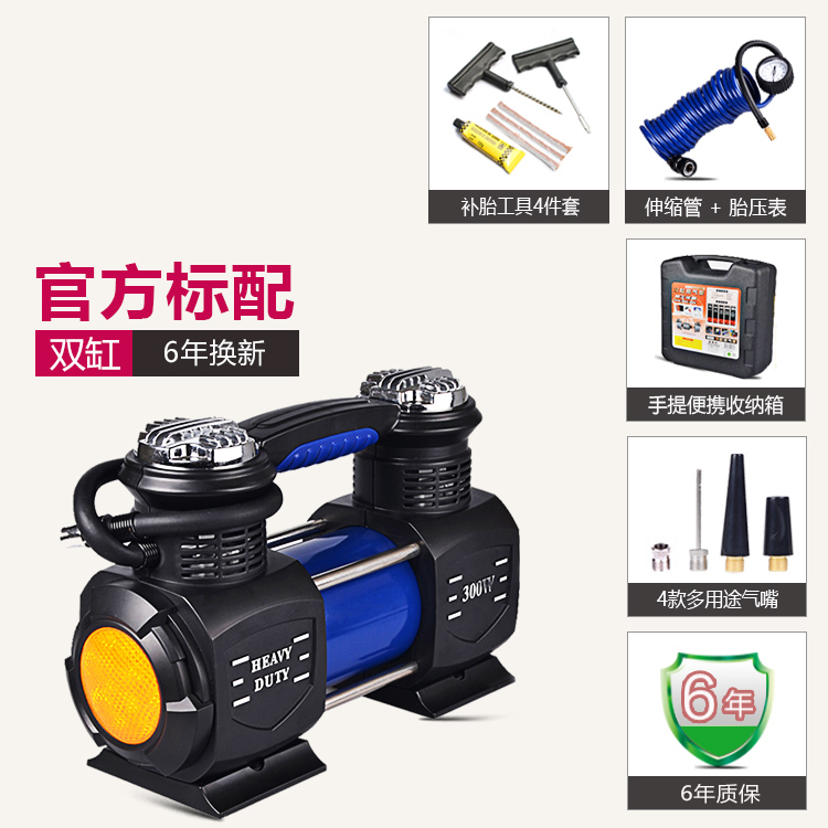 高压汽车用轮胎打气泵充气泵12v越野便携式 双缸大功率车在类目 汽车/用品/配件/改装, 汽车影音/车用电子/电器, 车用电子/电器, 车载充气泵中 - 来自Buy2taobao.com提供专业的淘宝代购服务