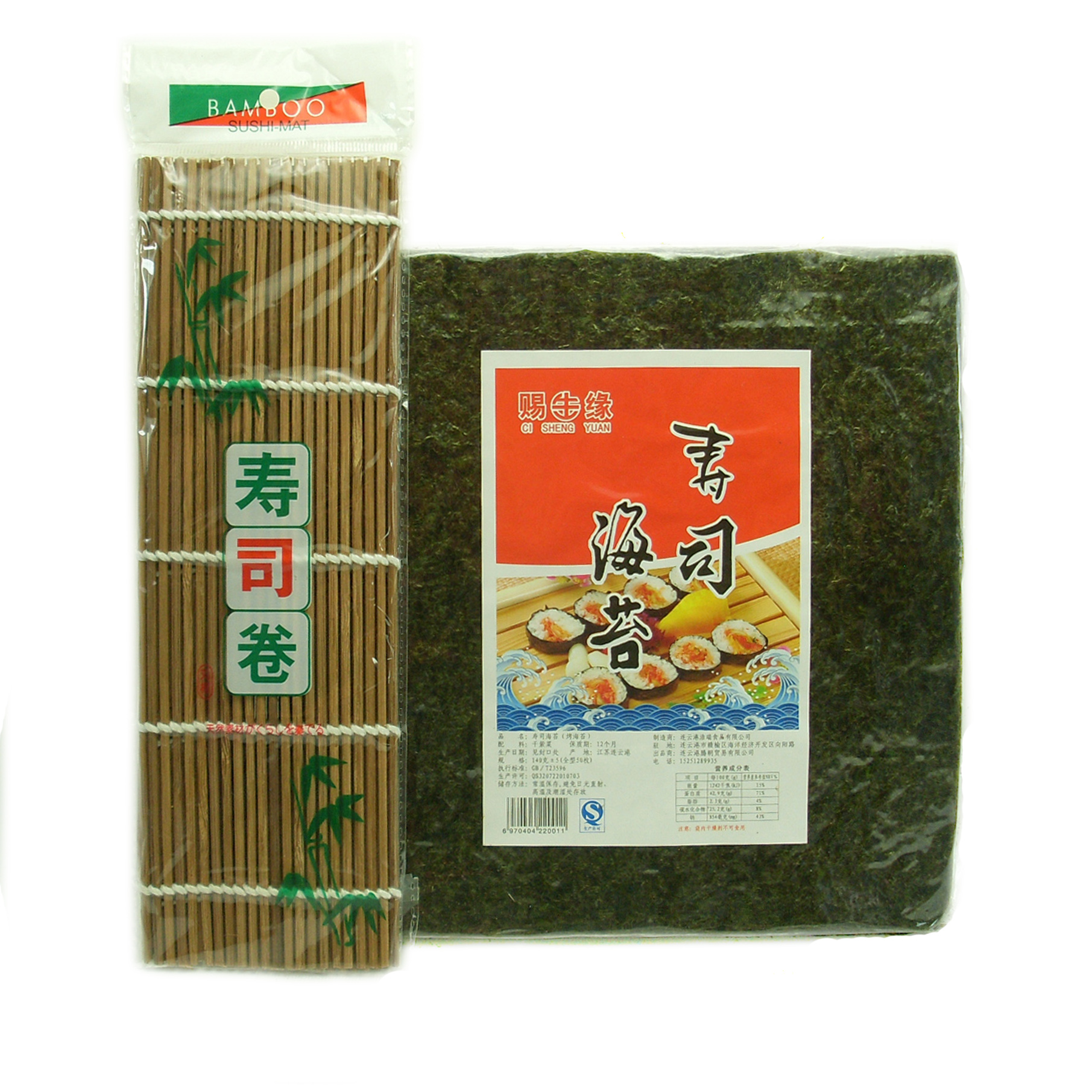 寿司海苔50张 紫菜包饭专用材料食材套装做手卷寿司送工具碳化帘在类目 零食/坚果/特产, 鱿鱼丝/鱼干/海味即食, 海苔系列中 - 来自Buy2taobao.com提供专业的淘宝代购服务