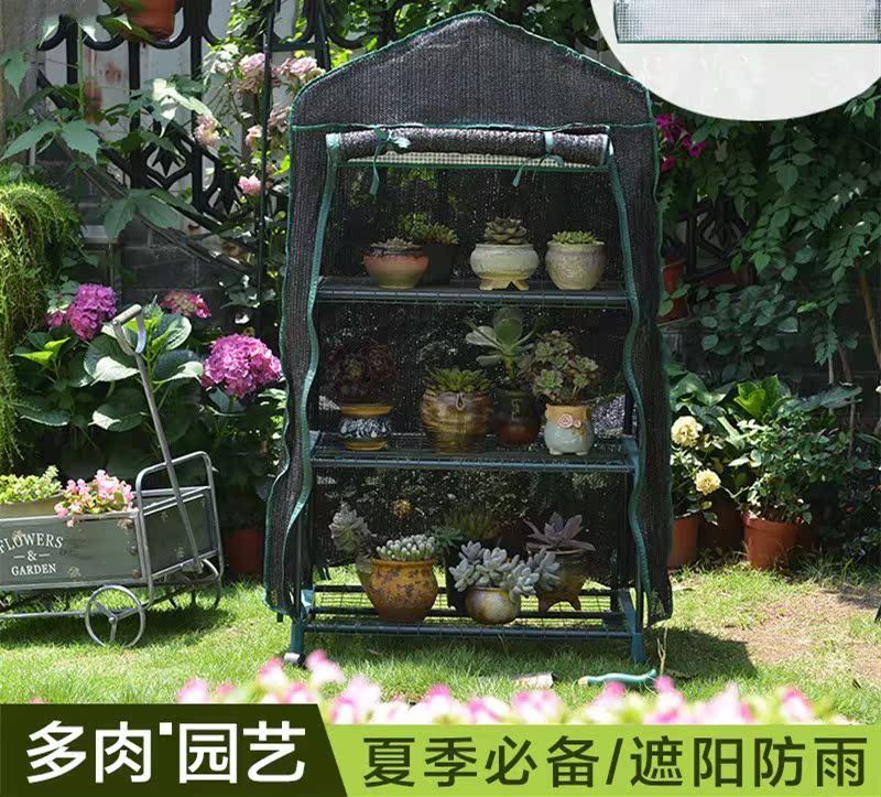 暖房园艺温室花房花架室外多肉植物保温棚冬季花卉防雨保花房花架在类目 鲜花速递/花卉仿真/绿植园艺, 园艺用品, 其它园艺用品中 - 来自Buy2taobao.com提供专业的淘宝代购服务