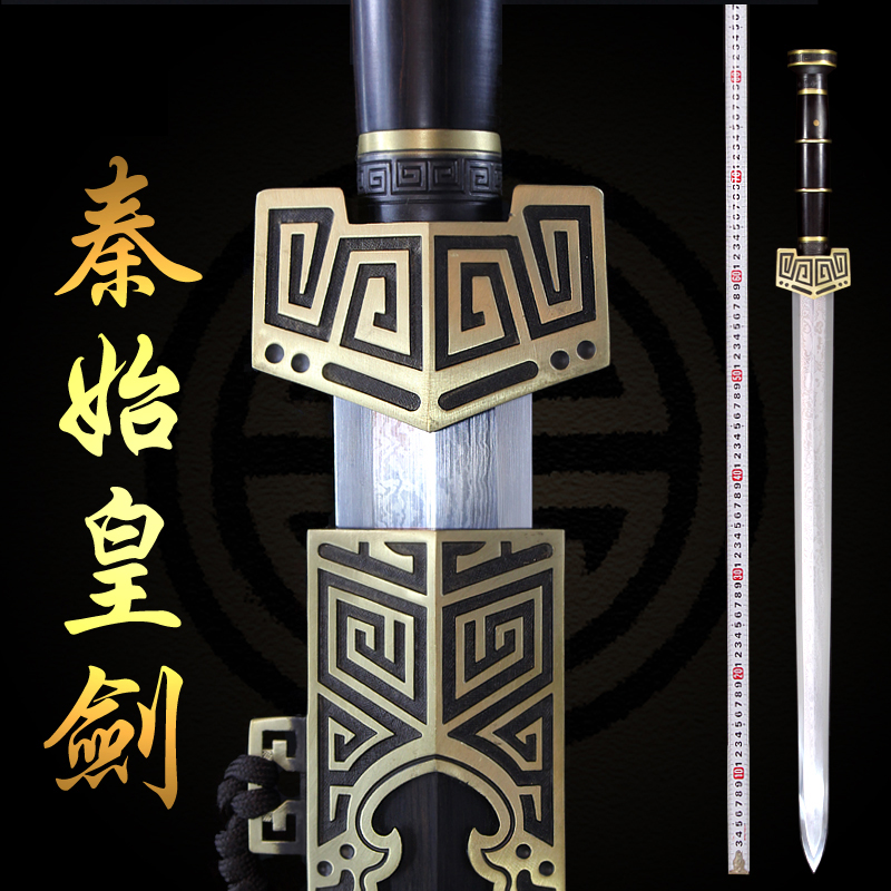 Longquan Font Size The sword Pattern steel Sword Han Jian manual Qin and Han Collection Town house Edgein the Arts and crafts , Folk arts and crafts Features , Related sword , Swords category - from Buy2taobao.com to provide professional Taobao agent buy service