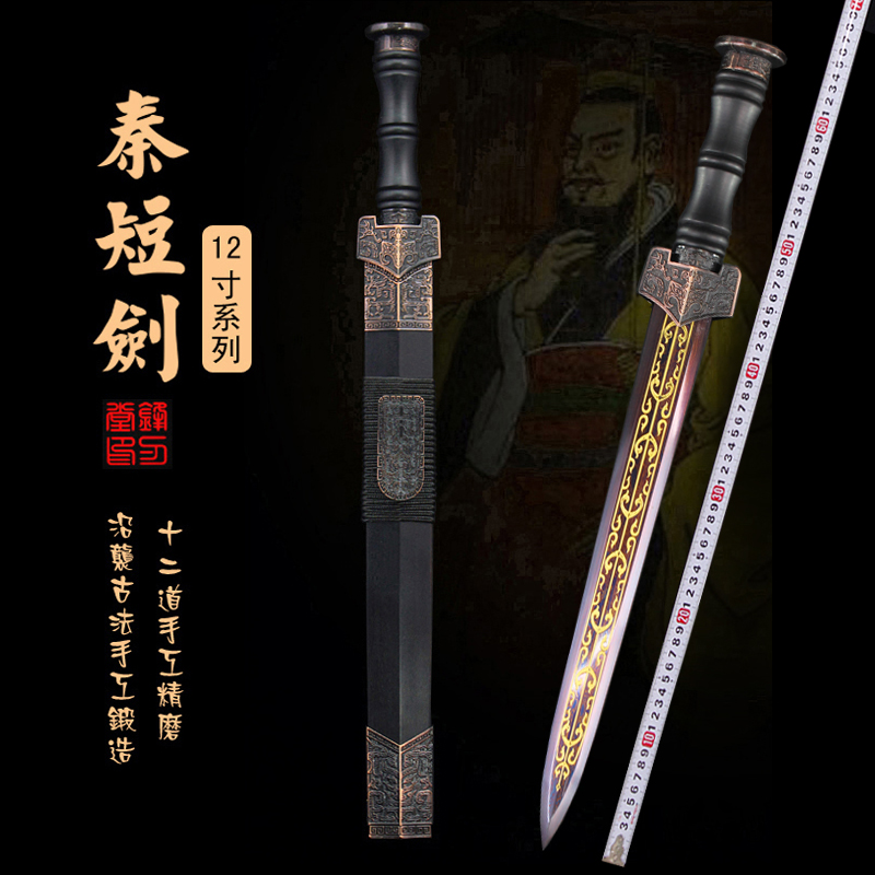 Longquan Font Size The sword Town house sword decorative pattern Steel sword Octahedral Qin and Han Dagger manual one Hard sword Edgein the Arts and crafts , Folk arts and crafts Features , Related sword , Swords category - from Buy2taobao.com to provide professional Taobao agent buy service
