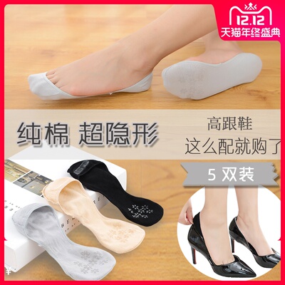 船袜女纯棉浅口全隐形高跟鞋薄款夏季硅胶防滑吸汗低帮袜子女短袜
