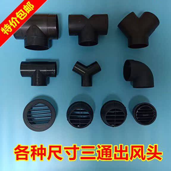 【朵】柴油暖风机取暖器驻车燃油空气加热器42三通60出风口罩76出|msdalam kategori perkakasan/alat, perkakasan elektrik, Heating Equipment, Peralatan elektrik lain - dari Buy2taobao.com untuk memberikan perkhidmatan ejen Taobao profesional membeli