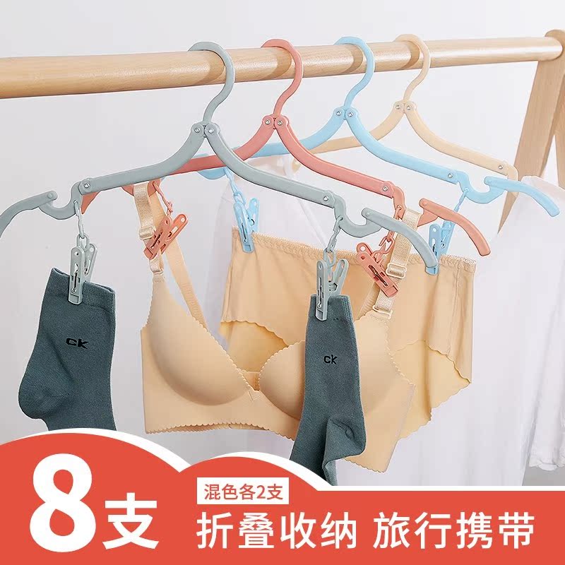 Folding Clothes hanger fold travel multi-function Portable student non-slip Travel? dormitory A business travel originalityin the Storage consolidation , travel Storage Appliance, Portable hanger category - from Buy2taobao.com to provide professional Taobao agent buy service
