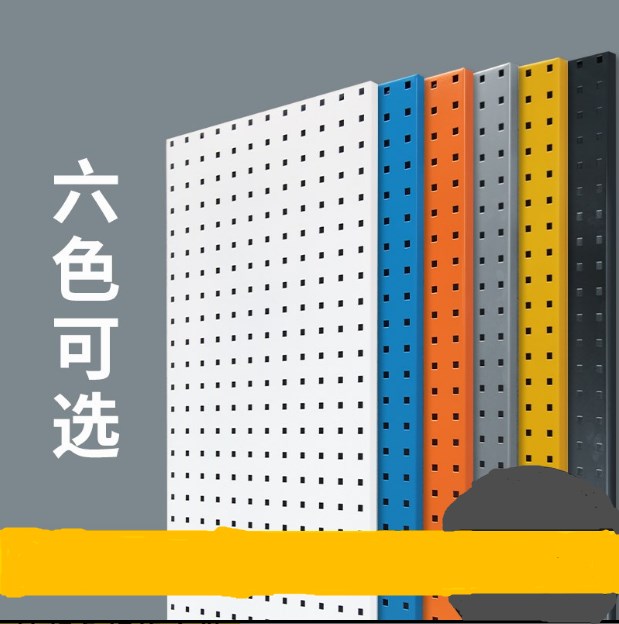 墙壁五金黑色洞洞板铁板超市遮挡收纳架冲孔板简易挂钩架多孔板壁|ruв категории коммерческий/офисная мебель, полки/витрина, аппаратные средства шельфа - от Buy2taobao.com для оказания профессиональной услуги покупки агента Taobao