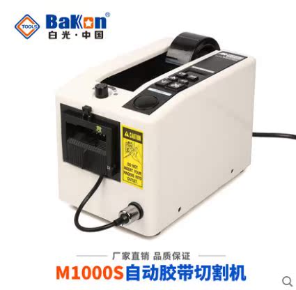 m-1000自动切胶纸机胶带切割机大号全自动透明双面胶高温ZCUT-9|msdalam kategori perkakasan/alat, Alat-alat kuasa, alat kuasa lain - dari Buy2taobao.com untuk memberikan perkhidmatan ejen Taobao profesional membeli