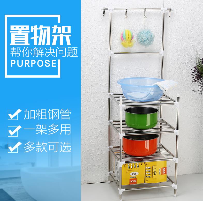 收纳筐移动三脚架壁式角落物品家用结婚洗脸架子盆架多层喜庆居家在类目 家庭/个人清洁工具, 卫浴用具/卫浴配件, 浴室角架/置物架中 - 来自Buy2taobao.com提供专业的淘宝代购服务