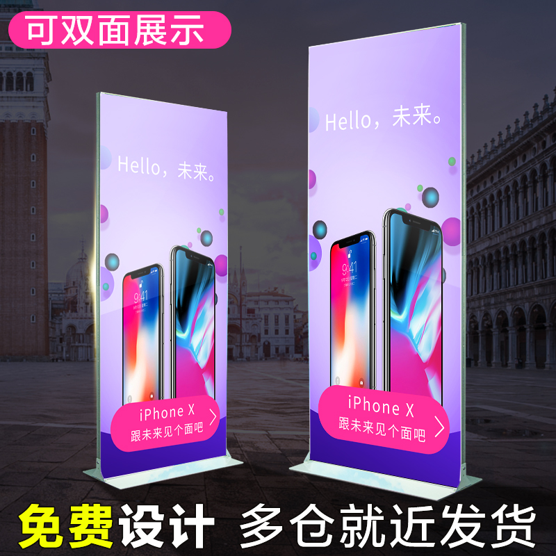 Beautiful screen display 80x180 Display Rack vertical Floor type kt Billboard Display board Roll Screen Two-sided aluminium alloyin the Business/Office Furniture , City Furniture , Information Services , X exhibition/Roll category - from Buy2taobao.com to provide professional Taobao agent buy service