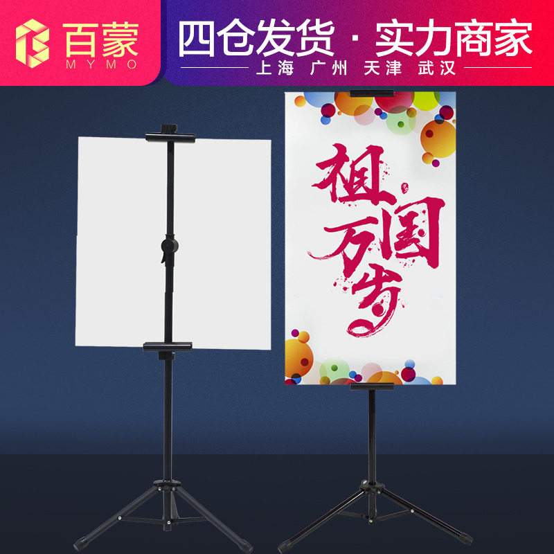 三角双面挂画架升降kt板展架双面立式立牌广告架三脚架支架指示牌在类目 商业/办公家具, 城市家具, 信息服务设施, X展架/易拉宝中 - 来自Buy2taobao.com提供专业的淘宝代购服务