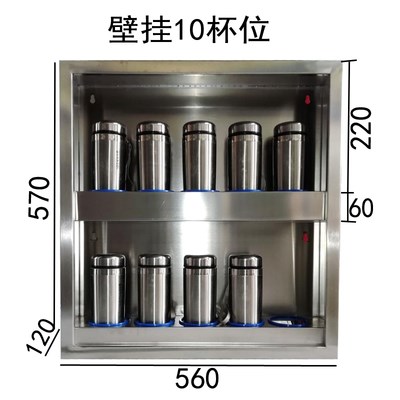 员工水杯车间壁挂式宾馆存放箱饭店柜多人茶杯员工工人水杯架存放|ruв категории получать отделка, семьи отделка приборов, отделка стойка/стойка/принимает рамки - от Buy2taobao.com для оказания профессиональной услуги покупки агента Taobao