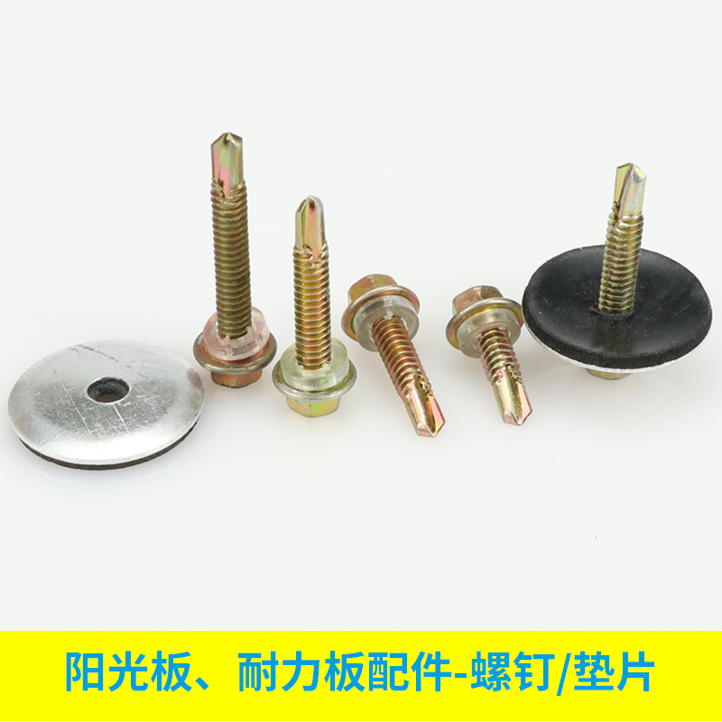 PC Sunshine board Polycarbonate panels install parts Dedicated Screw bit meson cutting board Hook knife The knifein the Basic building materials , Sun room , Steel sun room category - from Buy2taobao.com to provide professional Taobao agent buy service