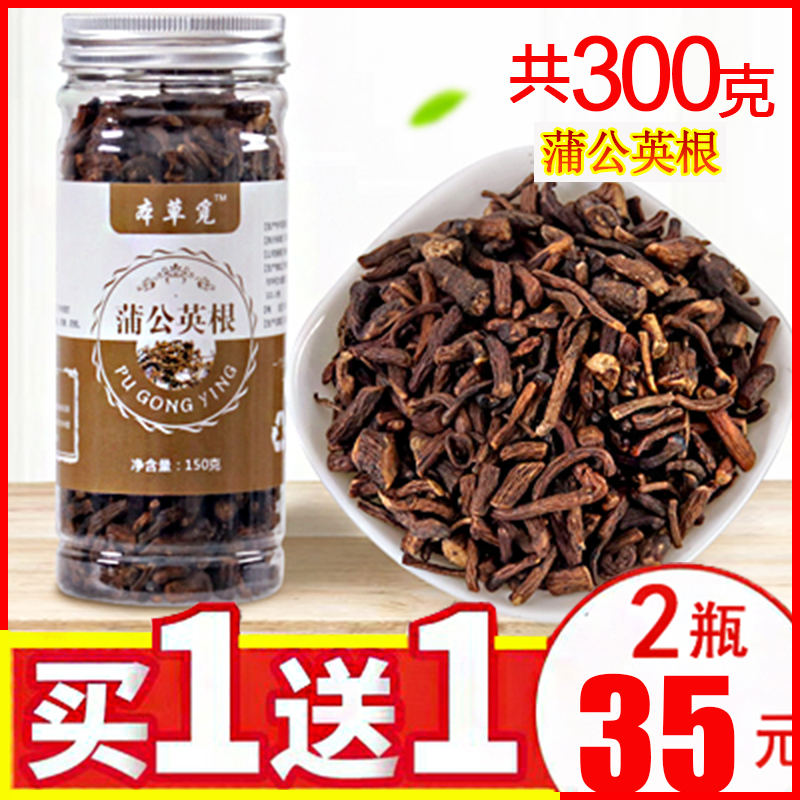 Dandelion Super wild Ding Hua Hwarang Flower seedlings Ding Mother Ding Teain the Tea , Replacement/Flowers/Fruit/Tea reprocessing , Replacement/Herbal Tea category - from Buy2taobao.com to provide professional Taobao agent buy service