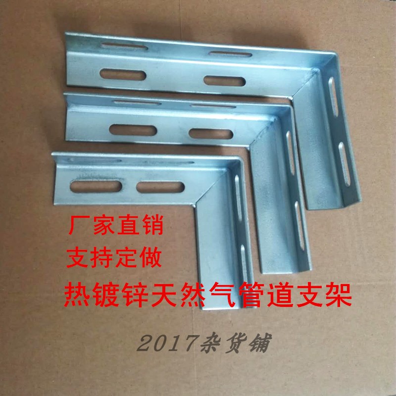 Pipe support Pipe clamp Bracket Angle iron Angle steel Bracket Natural Gas Pipeline fixed Fire Hose Bracketin the Hardware/Tool , Mechanical Hardware , Tube clip category - from Buy2taobao.com to provide professional Taobao agent buy service