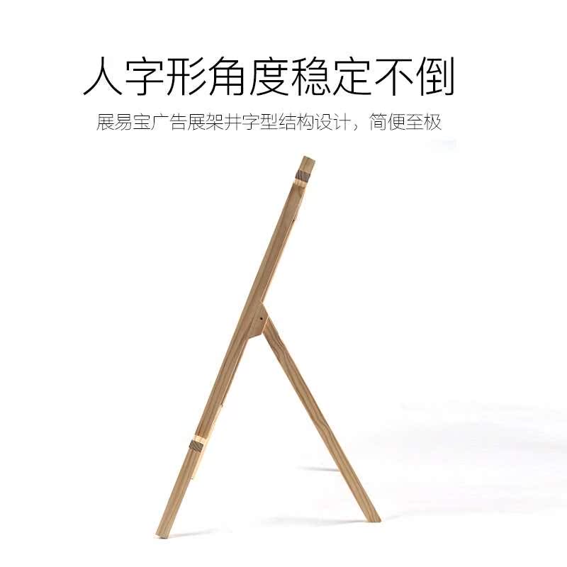 木质展示架海报架落地架子立式支架宣传画架kt板展架广告展板立牌|msdalam kategori Perniagaan/perabot pejabat, City Furniture, kemudahan maklumat perkhidmatan, pameran X/roll - dari Buy2taobao.com untuk memberikan perkhidmatan ejen Taobao profesional membeli
