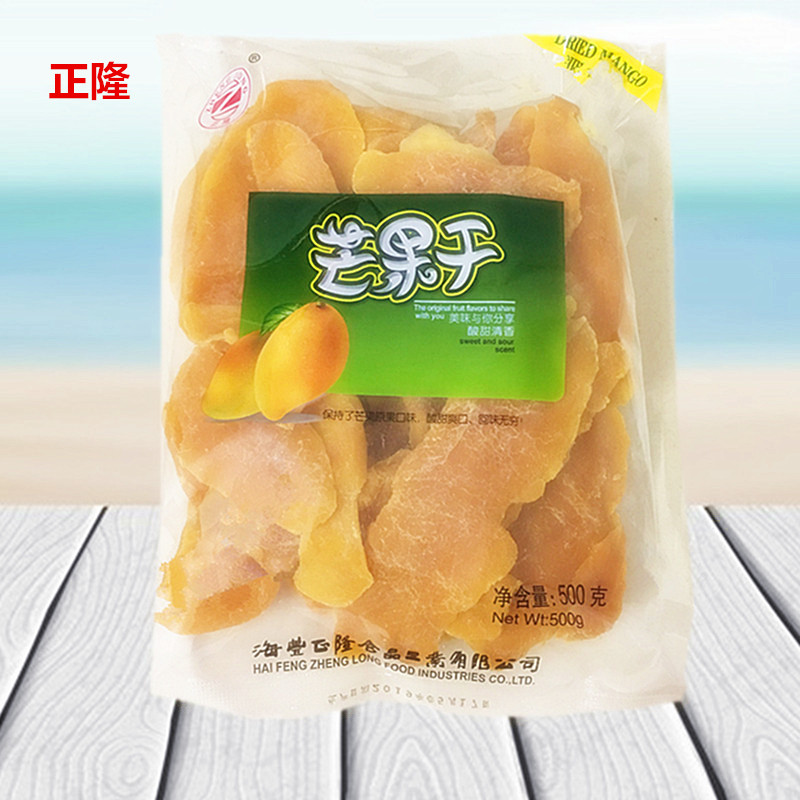 正隆芒果干新鲜特产水果干500g 泰国风味大袋果脯果干酸甜木瓜干|ruв категории закуски/орехи/специальность, кандирование/унаби/Мэй/сухофрукты, манго - от Buy2taobao.com для оказания профессиональной услуги покупки агента Taobao