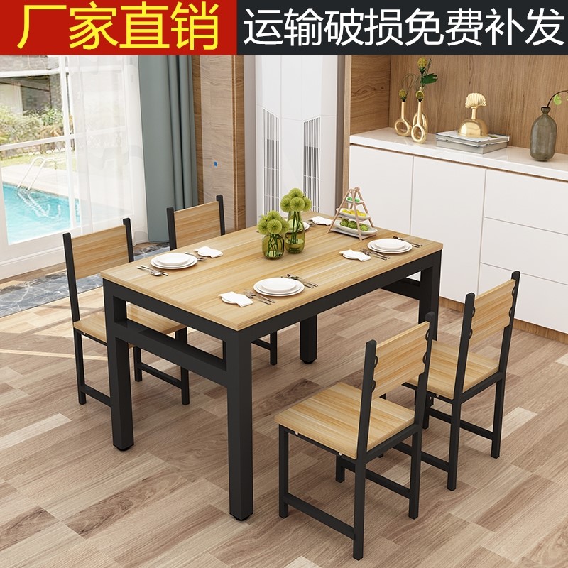 Four seasons Café customized Dining chair New Chinese style small-scale European style desktop Shrink new pattern Plate Restaurant a living room tablein the Residential furniture , Tables , Dining table category - from Buy2taobao.com to provide professional Taobao agent buy service