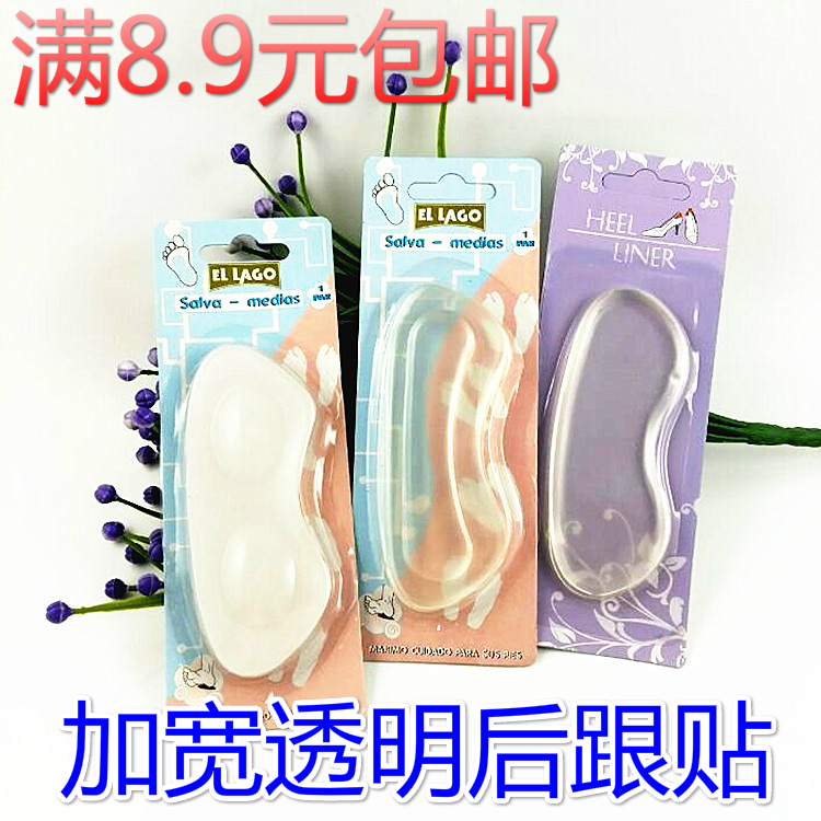 full 8.9 After thread After abreast silica gel transparent Foot wear High-heeled shoes Foot paste thickening Half a yardin the Accessories/Leather belt/Hat/Muffler , Shoes and bags/Belt Accessories , Shoe Accessories , After abreast category - from Buy2taobao.com to provide professional Taobao agent buy service