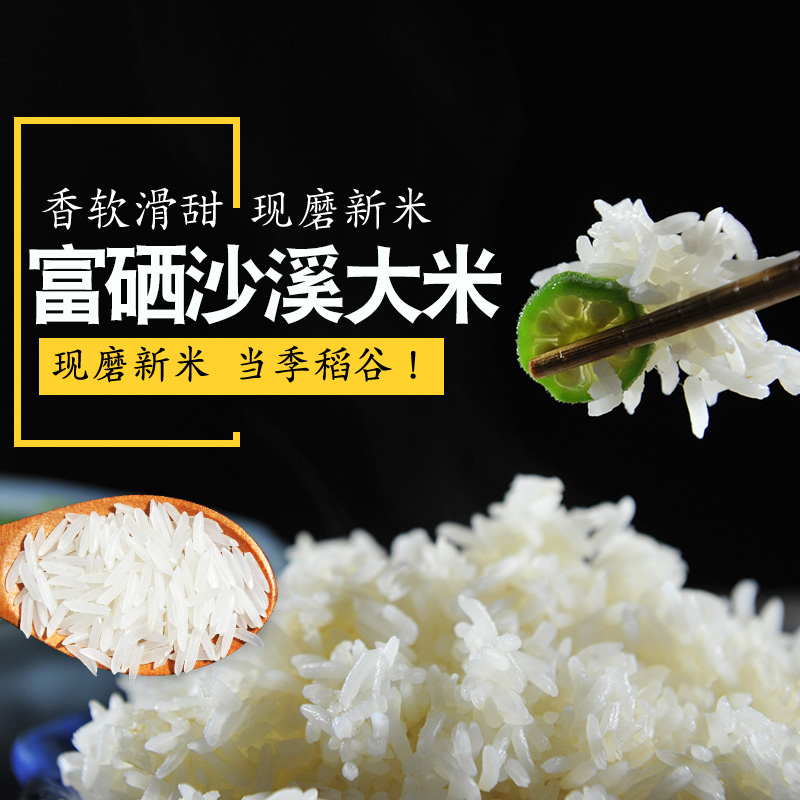 2019恩施正宗富硒大米有机水稻非五常东北软香米10斤包邮|ruв категории зерно риса/север и Юг сухих грузов/приправы, метров/муки/зерновые, метров в категории, рис - от Buy2taobao.com для оказания профессиональной услуги покупки агента Taobao