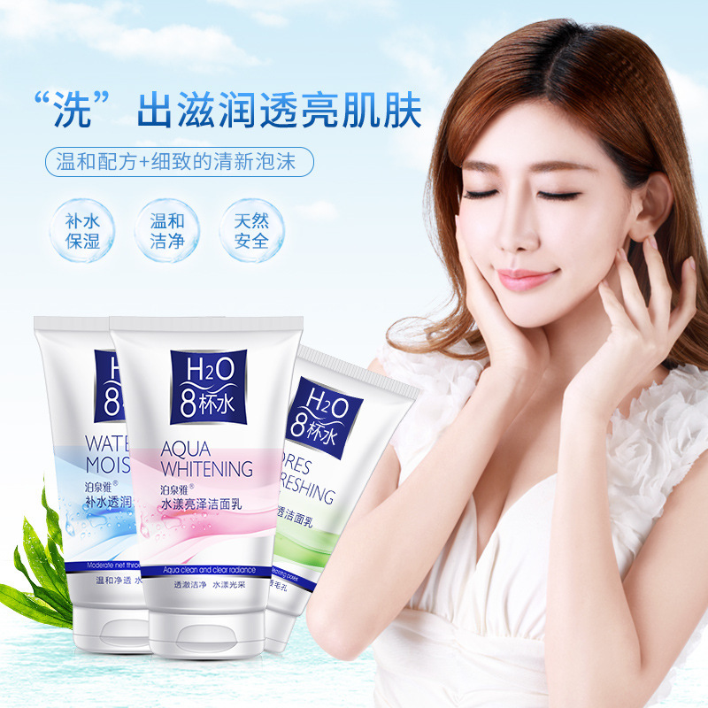 Park Springs Ya Eight glasses of water pore Clear and transparent Cleanser Moderate deep level clean Shrink pore Cleansing Milk femalein the Skin Care/Body/Essential oils , Cleansing category - from Buy2taobao.com to provide professional Taobao agent buy service