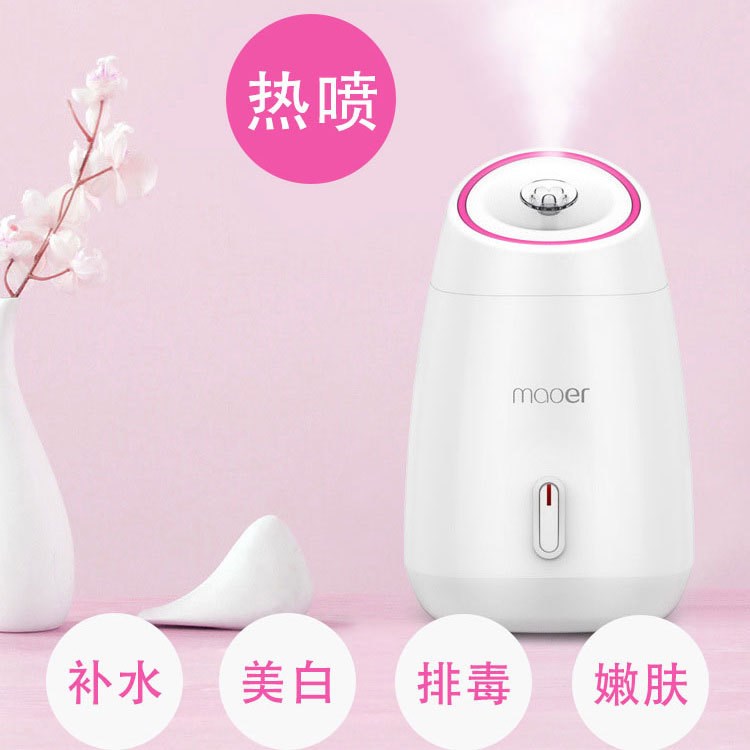 Water meter indoor Nanometer Spray Hot and cold Dual use Moisture Steaming the face cosmetology Take it with you Face Portable Belt facein the Personal Care/Health/Massage equipment , Clean Beauty Tools , Beauty sprayer/Steaming the face category - from Buy2taobao.com to provide professional Taobao agent buy service