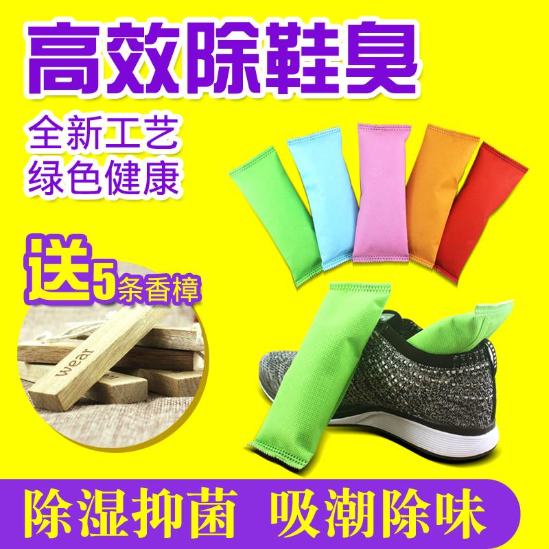 Room A new house Absorb formaldehyde Activated carbon In addition to formaldehyde security Odor environmental protection household Car Office practicalin the Home Daily , Shoes Accessories , Shoes plug category - from Buy2taobao.com to provide professional Taobao agent buy service