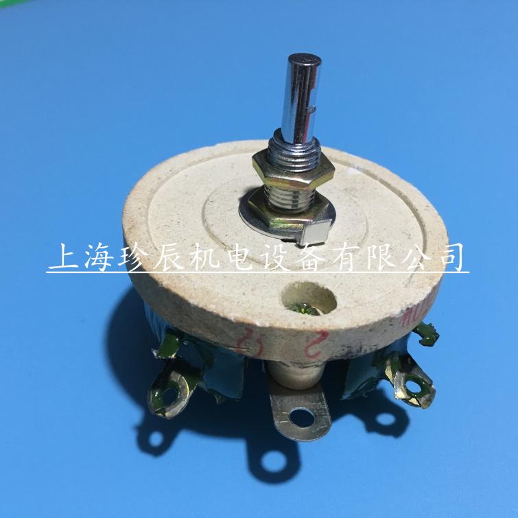 50W 5R 10歐 大功率瓷盤可變圓盤可調電阻器滑動變阻器可定做阻值在類目 3C數碼配件, 電子元器件市場, 電子元件, 電阻器中 - 來自Buy2taobao.com提供專業的淘寶代購服務