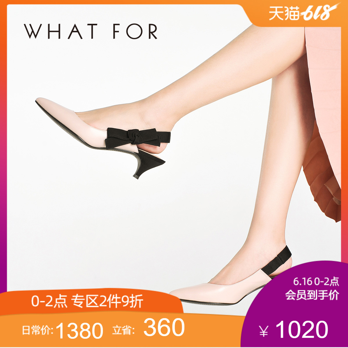 WHAT FOR Spring and summer lady new pattern cowhide Tip kitten sexy fashion High-heeled Cool shoesin the Women's Shoes, Low shoes category - from Buy2taobao.com to provide professional Taobao agent buy service