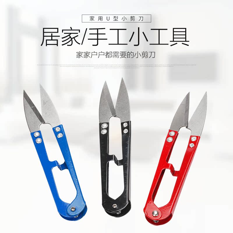 Home Furnishing scissors yarn Scissors Cross stitch Tailor scissors Clothing scissors Thread household 10 onlyin the Home Fabric , Stitch & Tools Accessories , Cross Stitch Tools , Scissors category - from Buy2taobao.com to provide professional Taobao agent buy service
